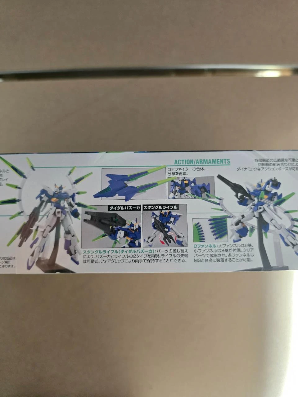 Gundam Gunpla HG Gundam Age-FX – photo 3